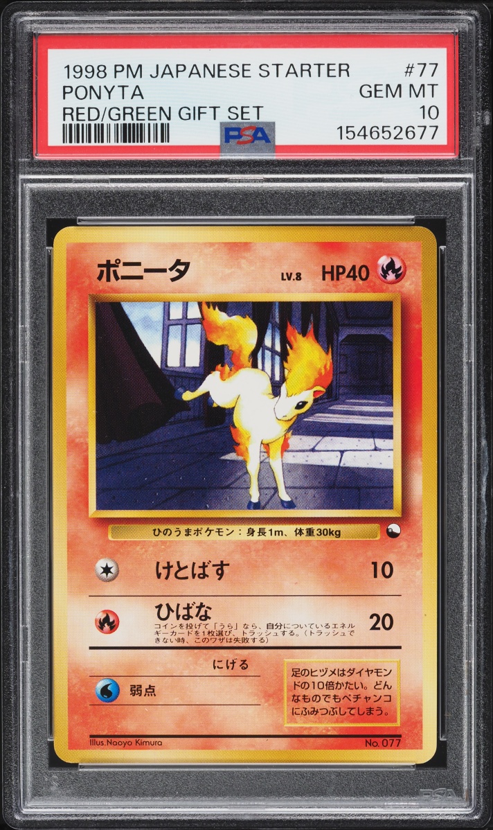 1998 Pokemon Japanese Red Green Gift Set Ponyta #77 PSA 10 GEM MINT