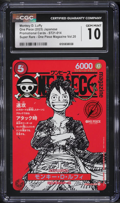 2025 One Piece Japanese Promo 20th Anniversary Monkey D. Luffy