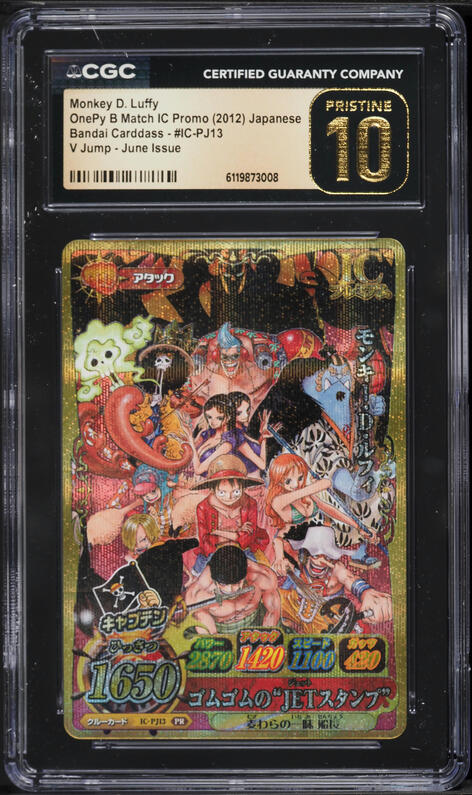 2025 Pokemon Japanese Mega Dream ex SAR Mega Gengar ex #240 CGC 10