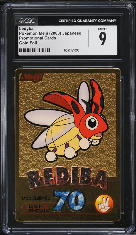 世界10枚 PSA9 ポッタイシprinplup 10 明治チョコレート プロモ 2005 Pokemon Japanese MEW Meiji Chocolate Promo #069/PCG-P