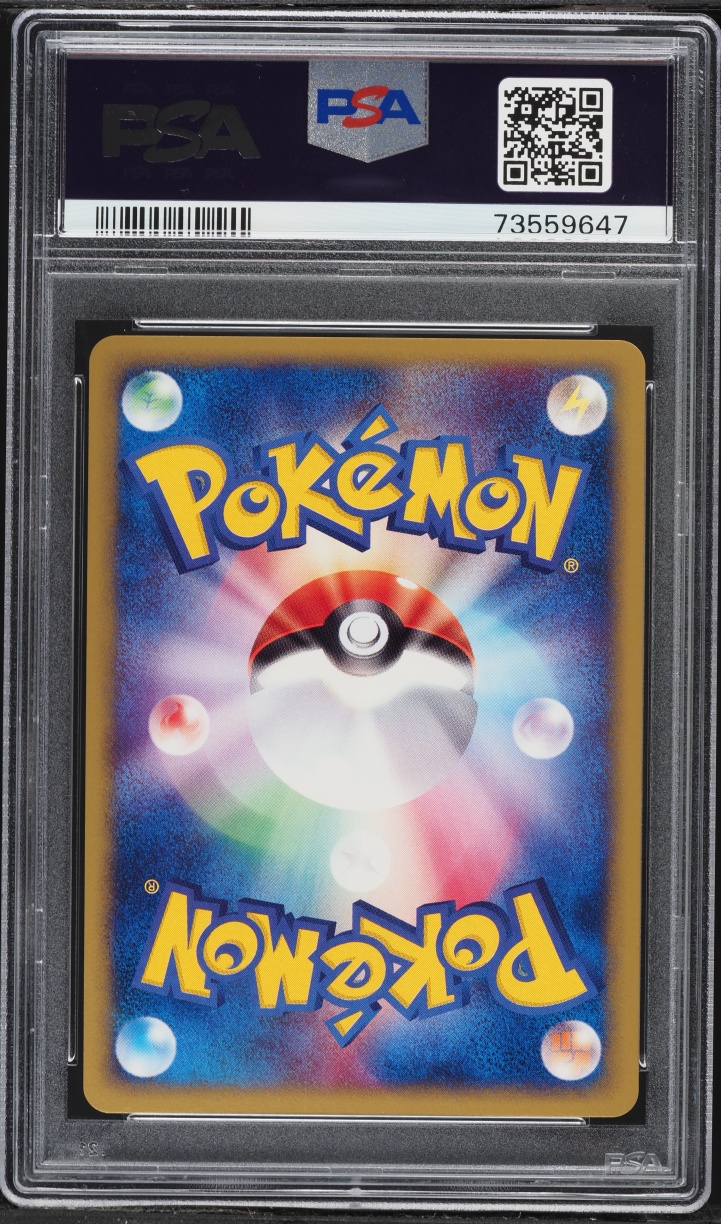 2002 Pokemon Japanese The Town On No Map 1st Edition Holo Electrode #36 PSA 10 GEM MINT