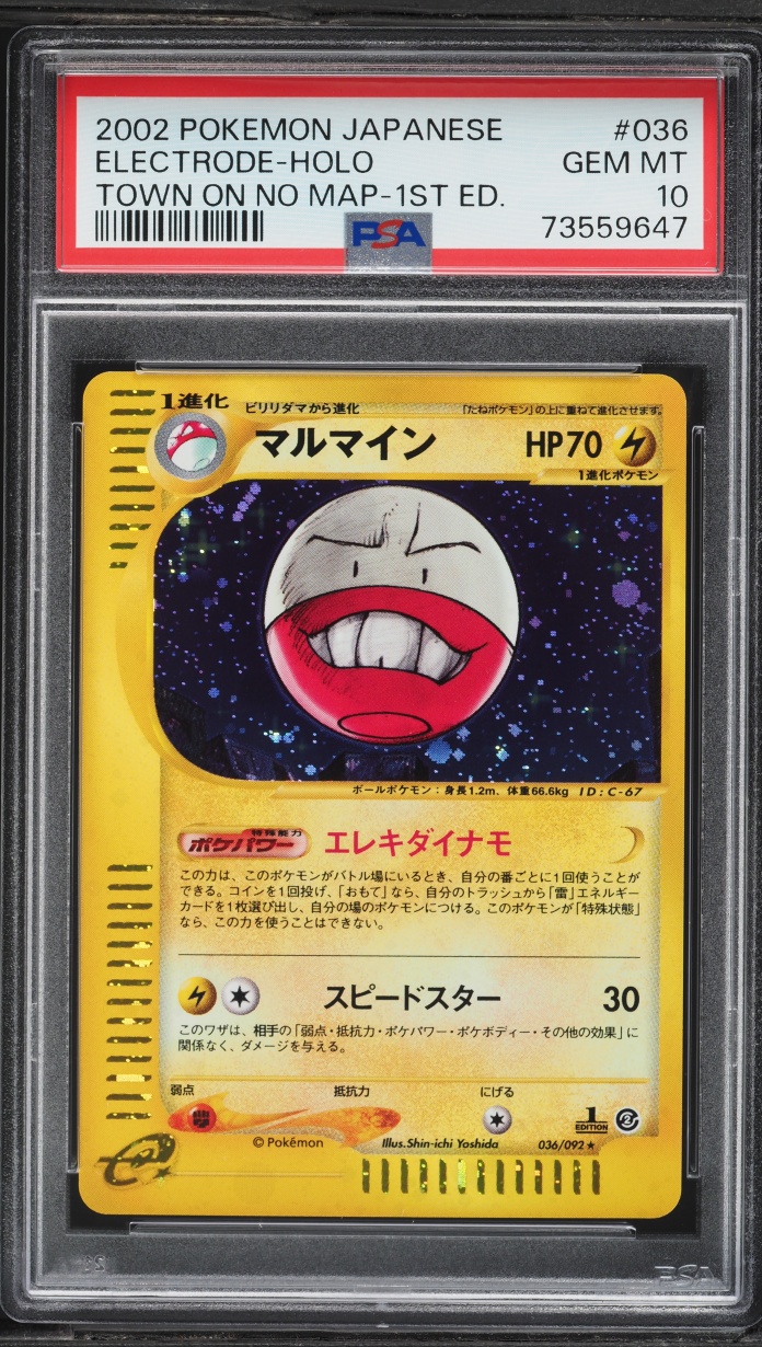 2002 Pokemon Japanese The Town On No Map 1st Edition Holo Electrode #36 PSA 10 GEM MINT