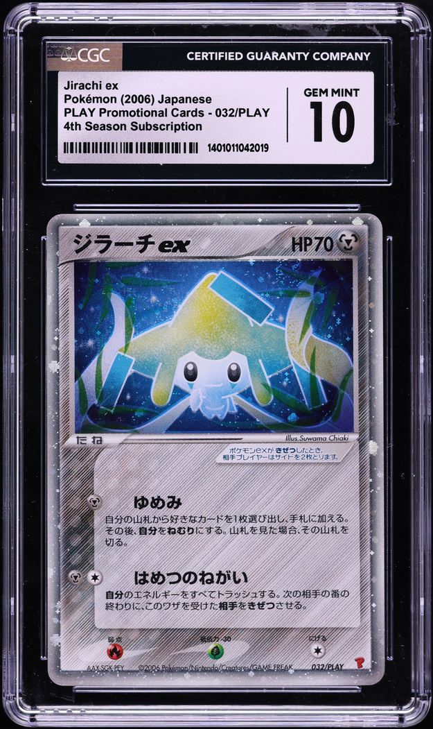 2006 Pokemon Japanese PLAY Promo 4th Season Jirachi ex #32 CGC 10 GEM MINT