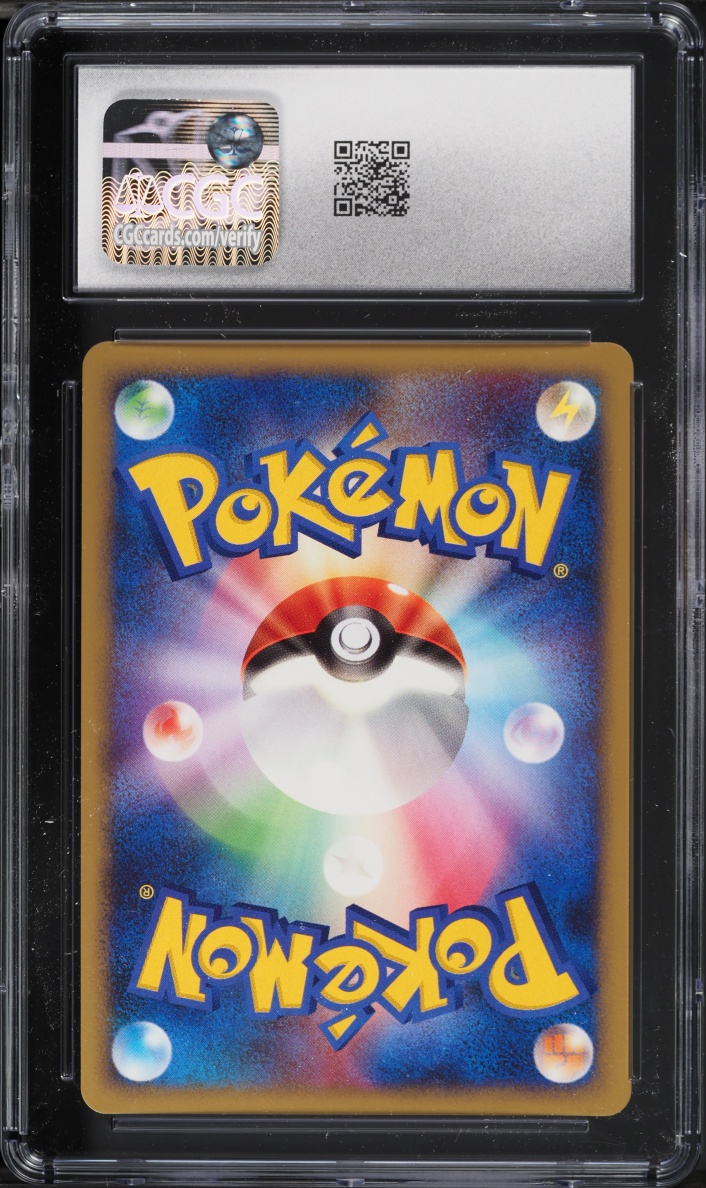 2008 Pokemon Japanese Diamond & Pearl 11th Movie Commemoration Holo Shieldon #7 CGC 10 GEM MINT