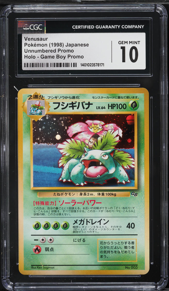 1999 Pokemon Japanese Game Boy Promo Holo Venusaur #3 CGC 10 GEM MINT