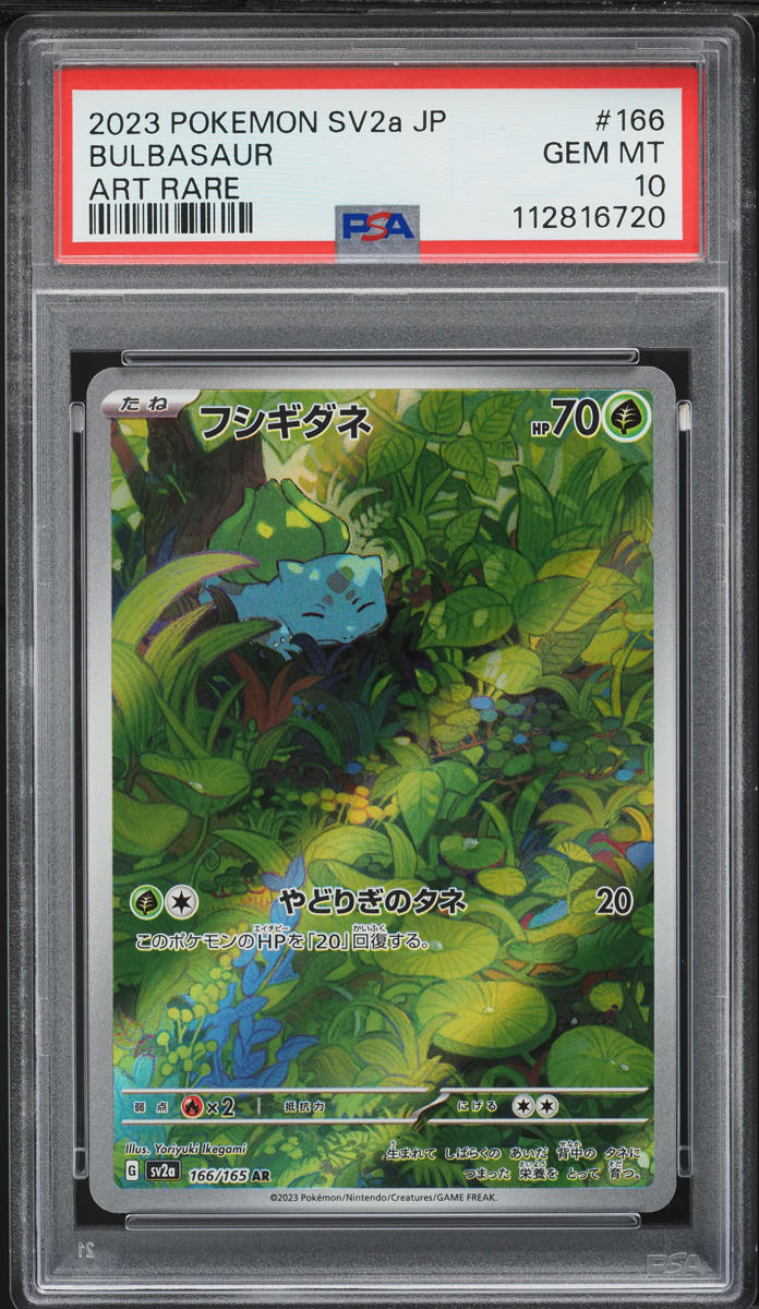2023 Pokemon Japanese Scarlet & Violet 151 AR Bulbasaur #166 PSA 10 GEM MINT