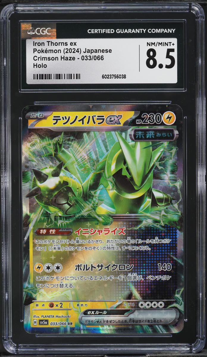 2024 Pokemon Japanese SV Crimson Haze Holo Iron Thorns ex #033 CGC 8.5 NM-MT+