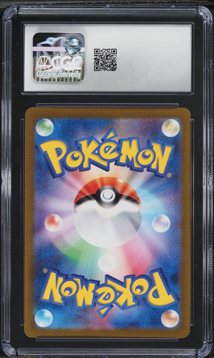2024 Pokemon Japanese SV Crimson Haze Holo Iron Thorns ex #033 CGC 8.5 NM-MT+