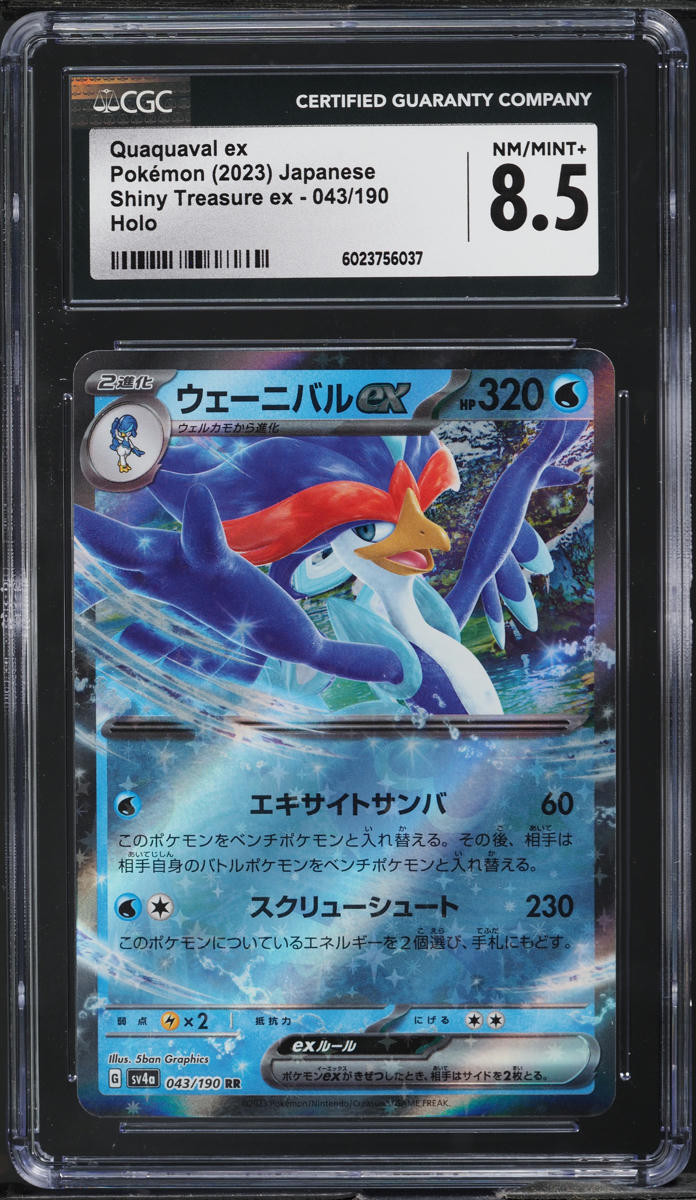 2023 Pokemon Japanese SV Shiny Treasure ex Holo Quaquaval ex #043 CGC 8.5 NM-MT+