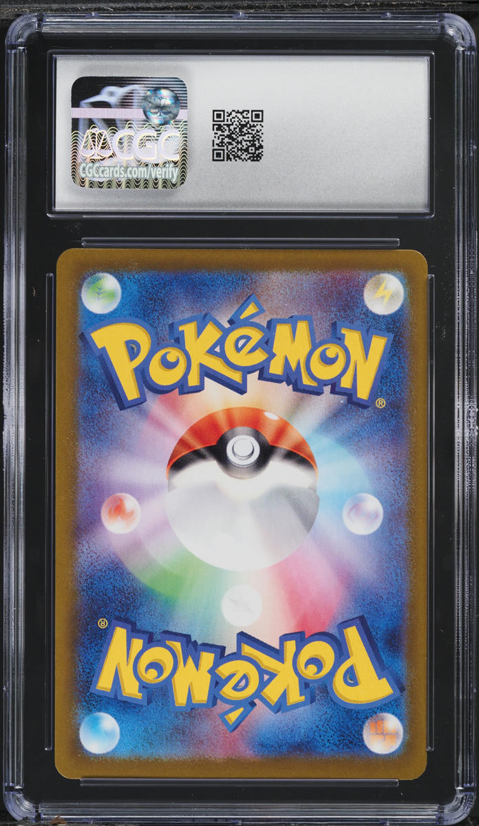 2023 Pokemon Japanese SV Shiny Treasure ex Holo Quaquaval ex #043 CGC 8.5 NM-MT+