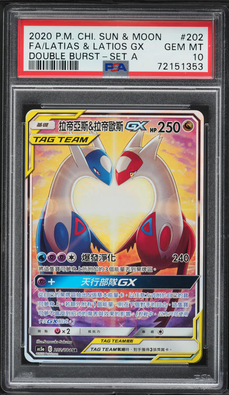 カビゴン 1ST ED カビゴン 1ST ED Bronzong 1st Edition 2011 Vintage 040/052