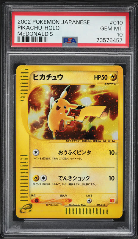 カビゴン 1ST ED s-l400.jpg