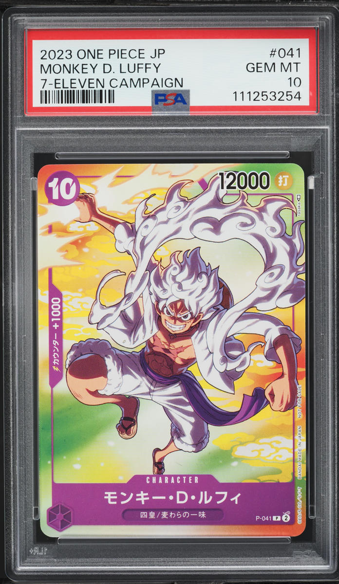 2023 One Piece Japanese 7-11 Campaign Promo Monkey D. Luffy #P-041 PSA 10 GEM