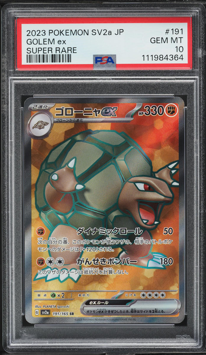 2023 Pokemon Japanese SV 151 Full Art Golem ex #191 PSA 10 GEM MINT