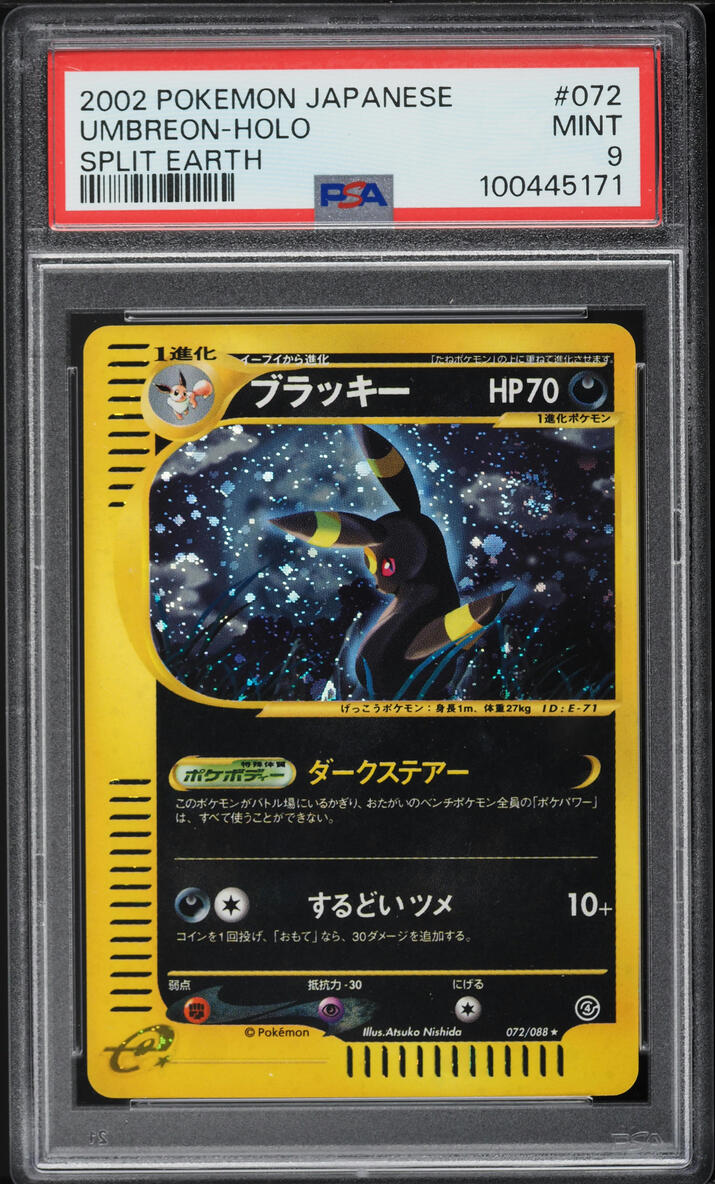 2002 Pokemon Japanese Split Earth Holo Umbreon #72 PSA 9 MINT