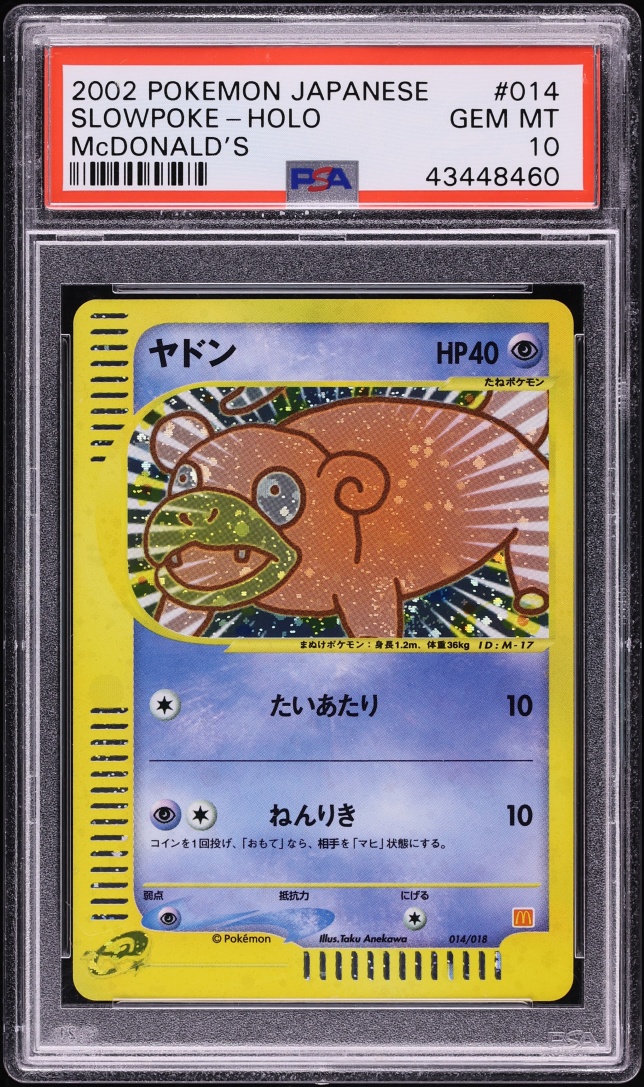 2002 Pokemon Japanese McDonald's Holo Slowpoke #14 PSA 10 GEM MINT