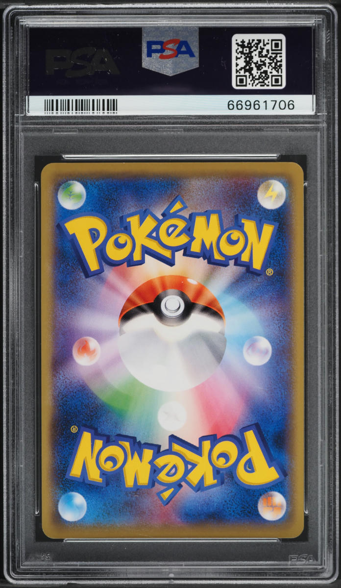 2016 Pokemon Japanese XY Promo 20th Let's Trade Please! #282 PSA 9 MINT