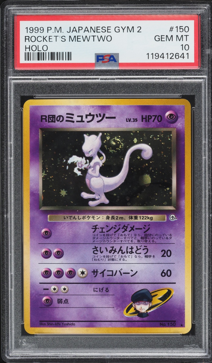 1999 Pokemon Japanese Gym 2 Holo Rocket's Mewtwo #150 PSA 10 GEM MINT