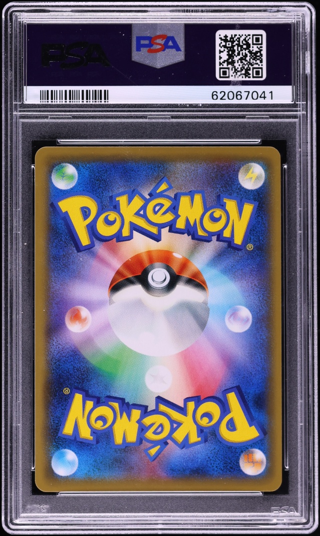 2019 Pokemon Japanese Sun & Moon Tag Team GX All Stars Full Art Mina #198 PSA 10 GEM MINT
