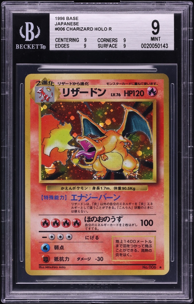 1996 Pokemon Japanese Base Set Holo Charizard #006 BGS 9 MINT