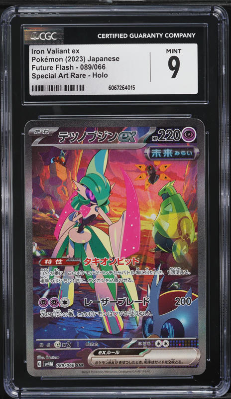 pokemon card espeon Espeon 05 06/14 - Gem Pack Vol.2 Pokemon Card main image 1