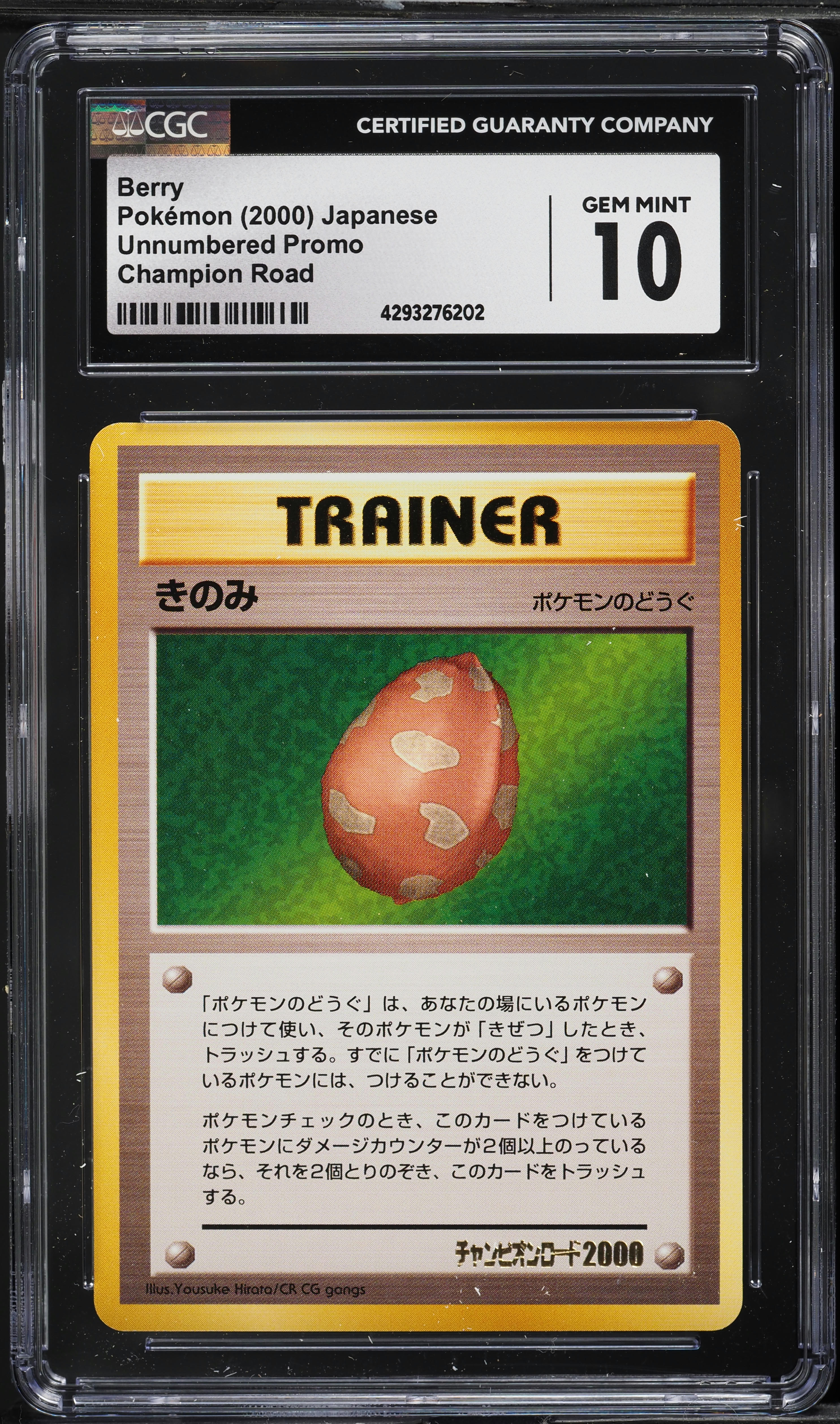 2000 Pokemon Japanese Unnumbered Promo Champion Road Berry CGC 10 GEM MINT