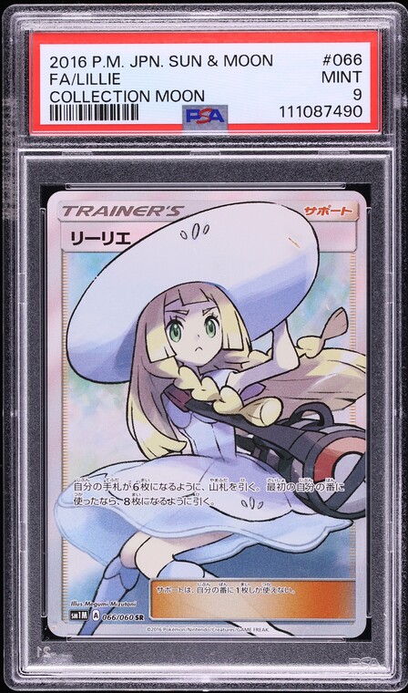 2016 Pokemon Japanese Sun & Moon Collection Moon Full Art Lillie #66 PSA 9 MINT
