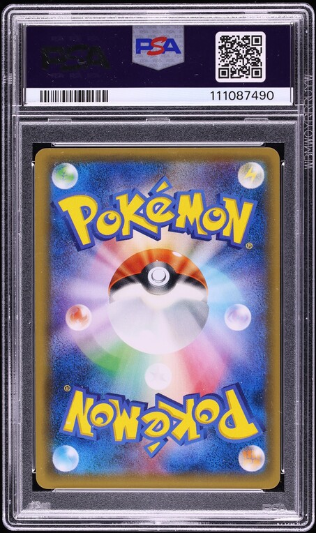 2016 Pokemon Japanese Sun & Moon Collection Moon Full Art Lillie #66 PSA 9 MINT