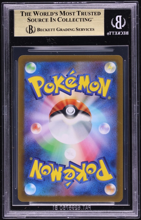 2022 Pokemon Japanese Sword & Shield VSTAR Universe SAR Leafeon VSTAR #210 BGS 10 PRISTINE