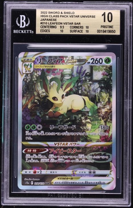 2022 Pokemon Japanese Sword & Shield VSTAR Universe SAR Leafeon VSTAR #210 BGS 10 PRISTINE