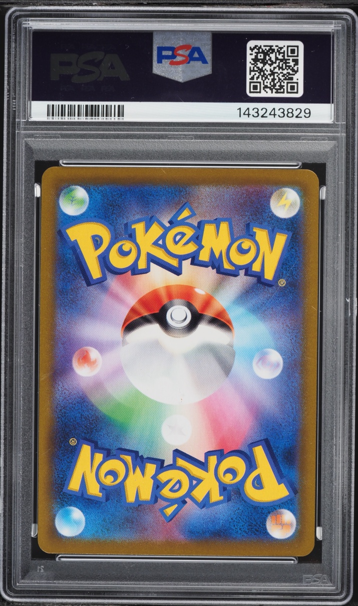 2021 Pokemon Japanese Sword & Shield VMAX Climax CHR Charizard #187 PSA 10 GEM MINT