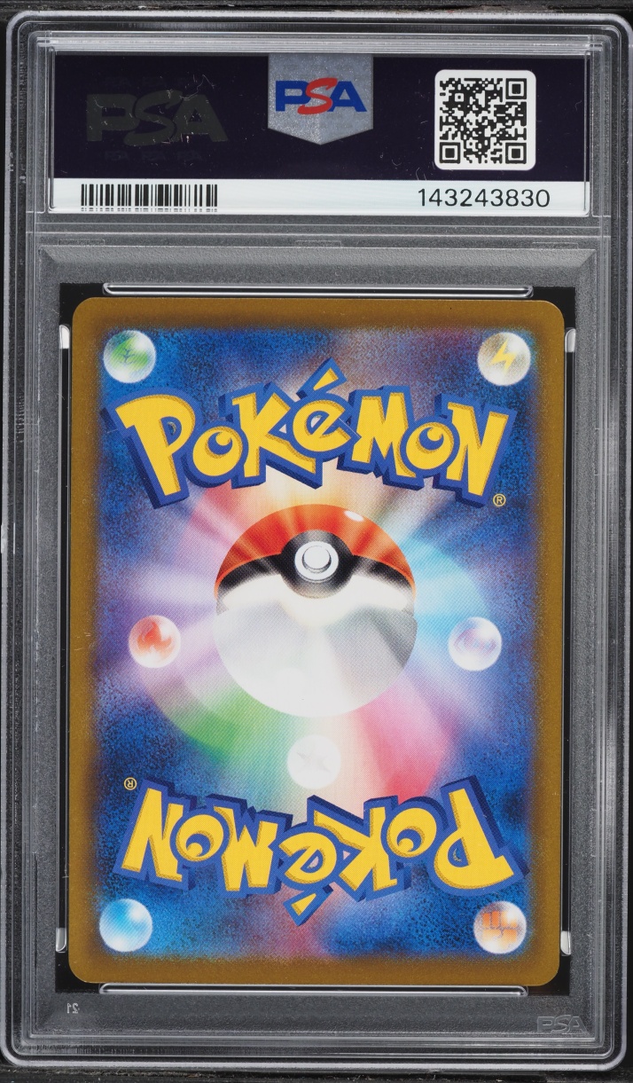 2021 Pokemon Japanese Sword & Shield VMAX Climax CHR Charizard #187 PSA 10 GEM MINT
