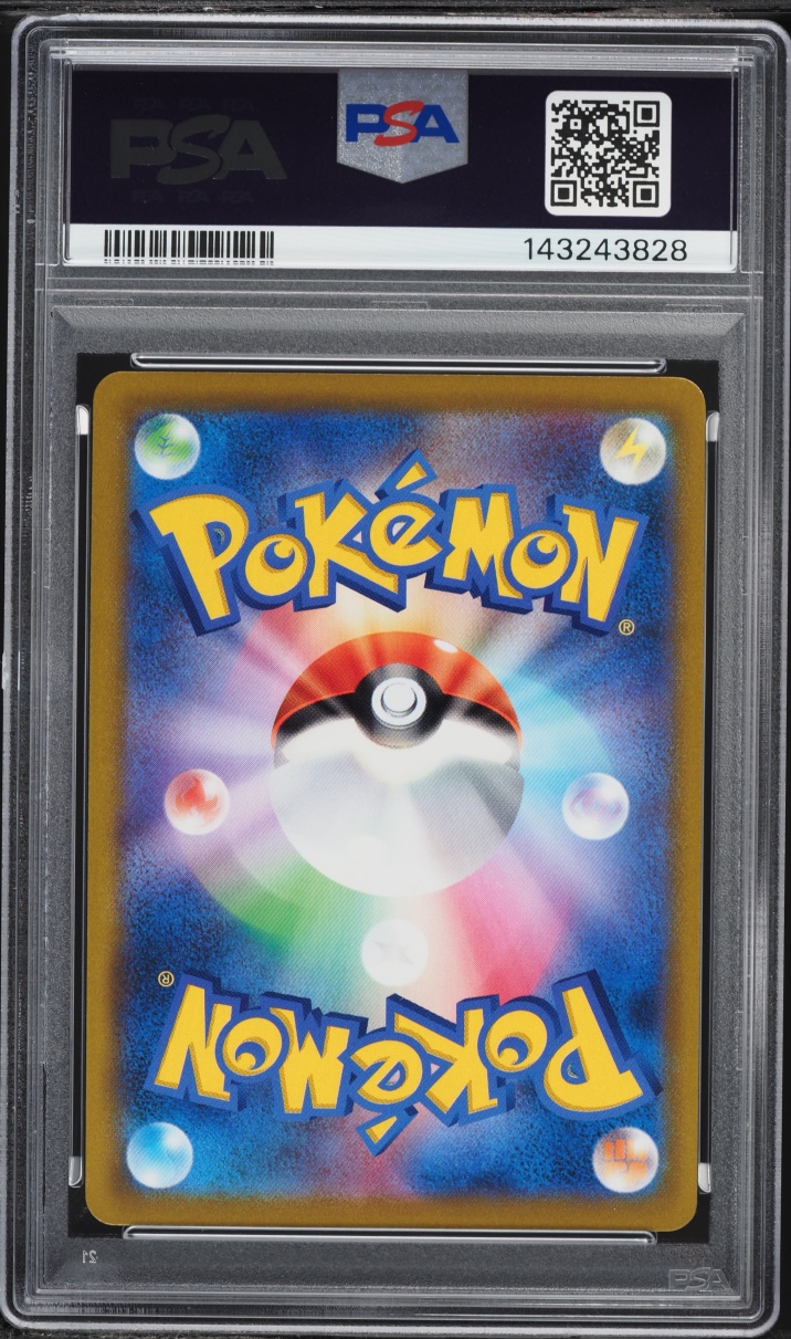 2021 Pokemon Japanese Sword & Shield VMAX Climax CHR Charizard #187 PSA 10 GEM MINT