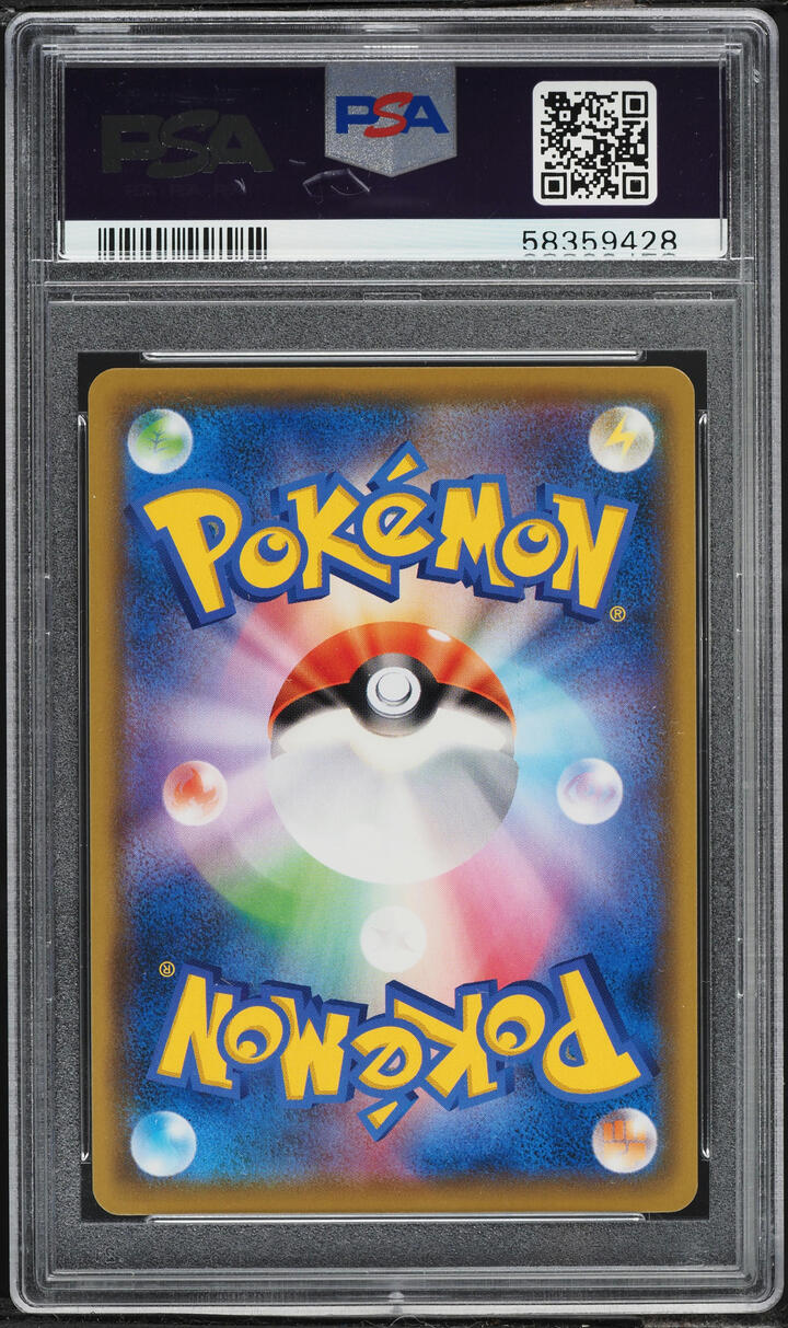 2019 Pokemon Japanese Sun & Moon Tag Team All Stars Full Art Espeon & Deoxys GX #177 PSA 10
