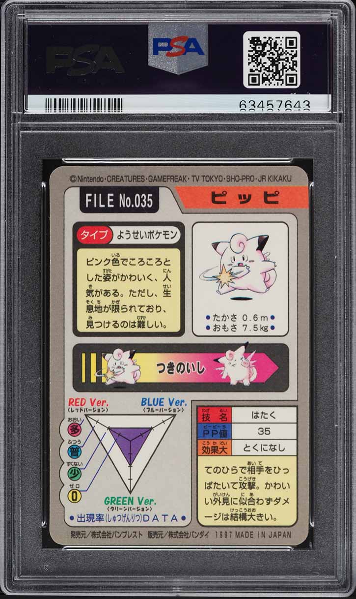 1997 Pokemon Japanese Pocket Monsters Carddass Prism Clefairy #035 PSA 9 MINT