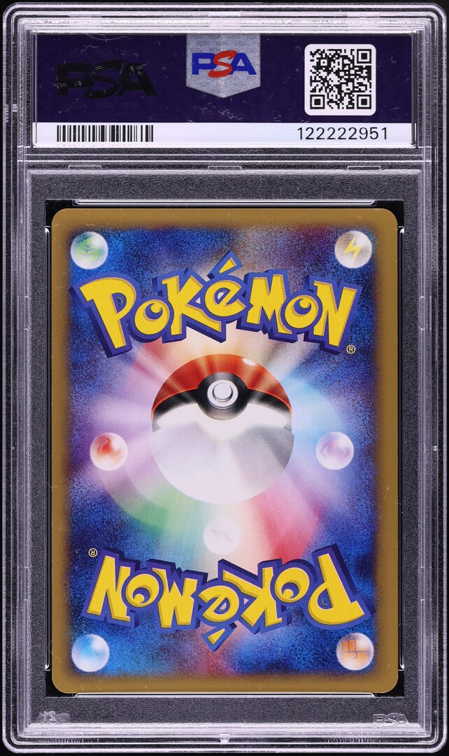 2001 Pokemon Japanese Web Holo Gengar #47 PSA 9 MINT