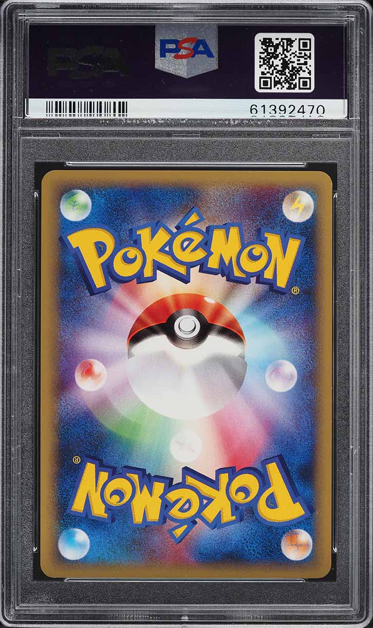 2001 Pokemon Japanese VS 1st Edition Karen's Flareon #89 PSA 10 GEM MINT