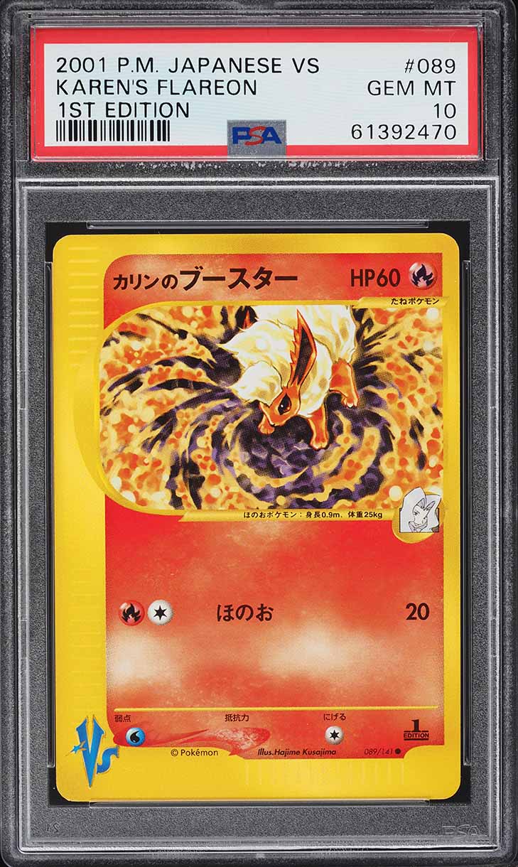 2001 Pokemon Japanese VS 1st Edition Karen's Flareon #89 PSA 10 GEM MINT