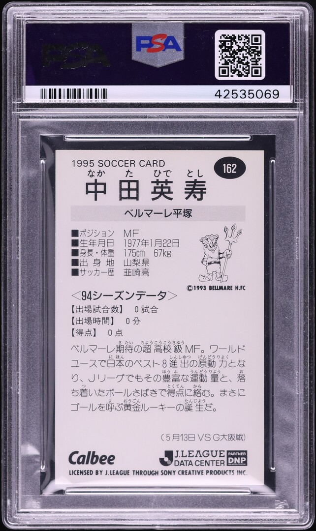 1995 Calbee J League Hidetoshi Nakata #162 PSA 8 NM-MT - Photo 2