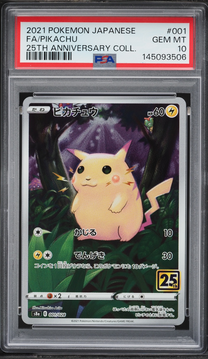 2021 Pokemon Japanese Sword & Shield 25th Anniversary Full Art Pikachu #1 PSA 10 GEM MINT