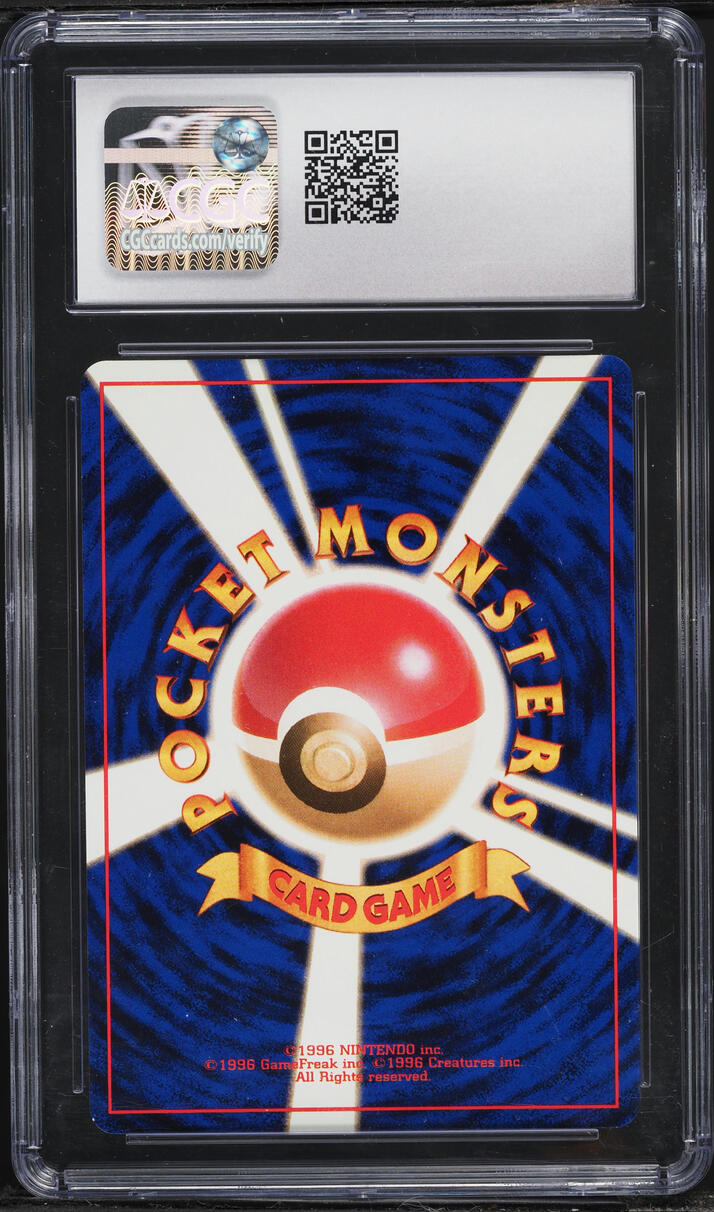 1997 Pokemon Japanese Rocket Gang Holo Dark Gyarados #130 CGC 9 MINT
