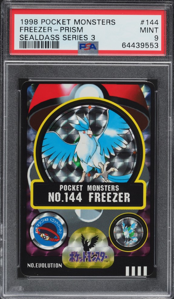 1998 Pokemon Japanese Bandai Sealdass Sticker Prism Articuno #144