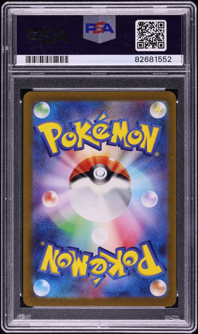 2023 Pokemon Japanese Scarlet & Violet Ruler Of The Black Flame SAR Charizard ex #134 PSA 10