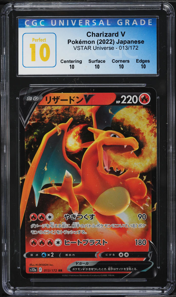 2022 Pokemon Japanese SWSH VSTAR Universe Charizard V #13 CGC 10 PERFECT