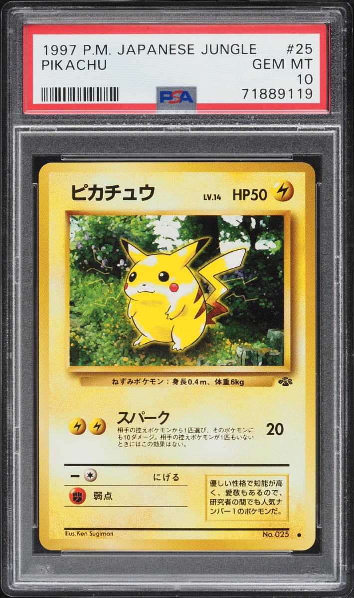 1997 Pokemon Japanese Jungle Holo Pikachu #25 PSA 10 GEM MINT