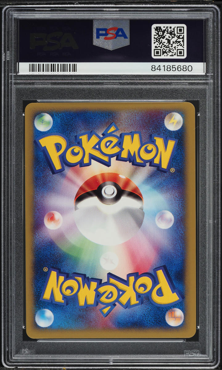 2001 Pokemon Japanese Web Holo Dark Blastoise #44 PSA 10 GEM MINT