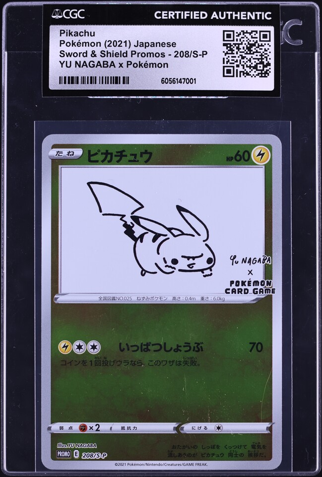 2021 Pokemon Japanese SWSH Promo Yu Nagaba X PCG Campaign