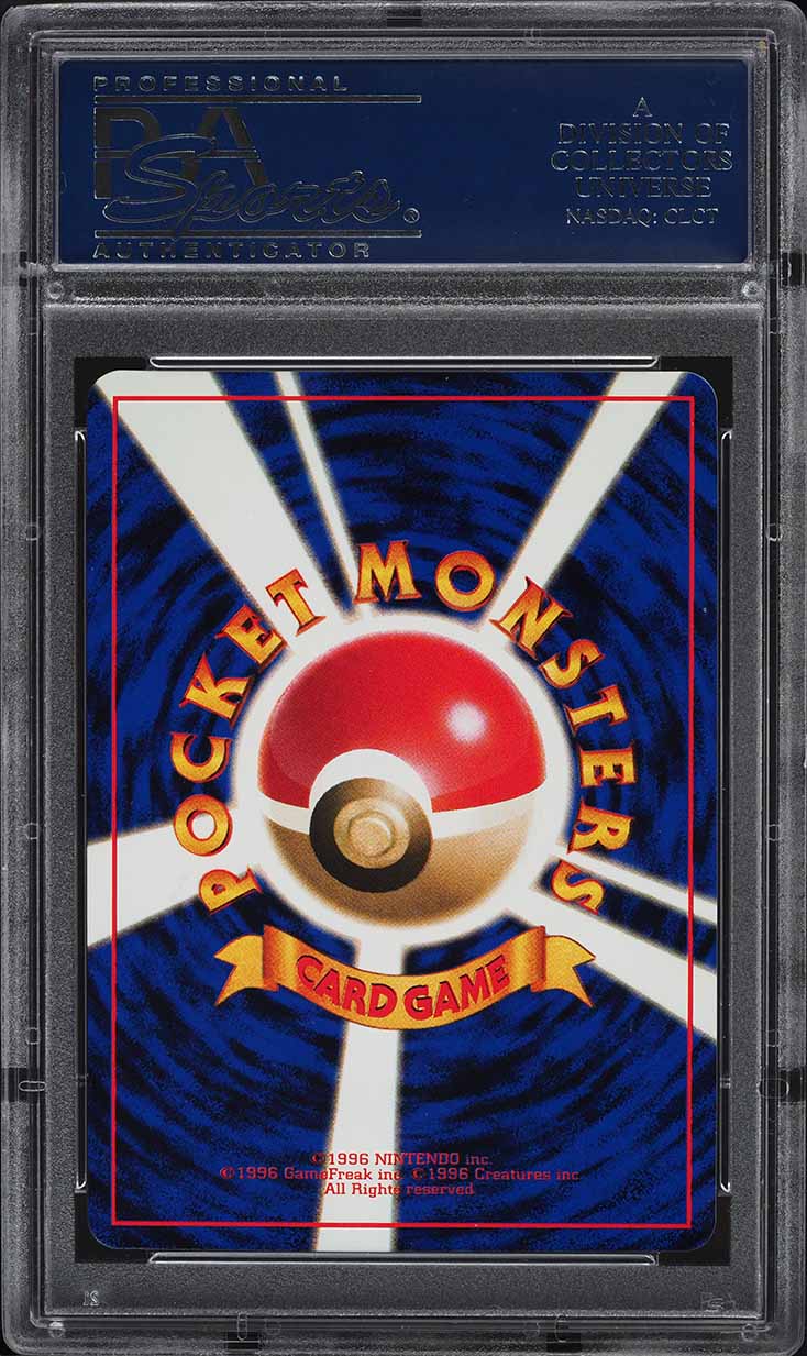1997 Pokemon Japanese WHF Special Sheet Promo Pikachu #25 PSA 9 MINT