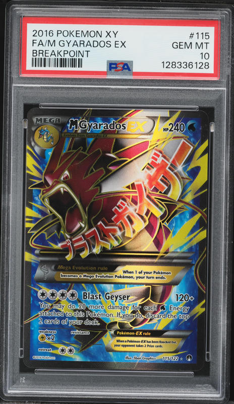 2016 Pokemon XY Generations Radiant Collection Full Art Flareon EX