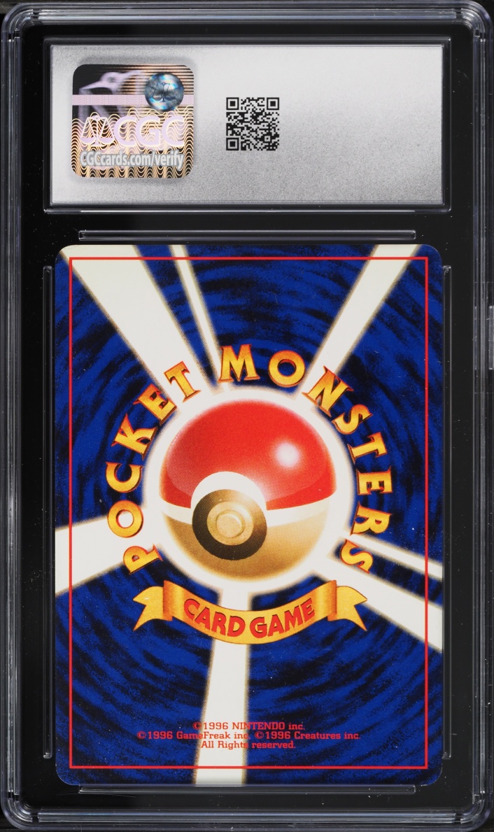 1997 Pokemon Japanese Fossil Holo Kabutops #141 CGC 7 NRMT